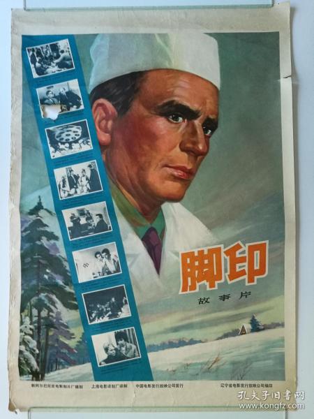 怎么办假日本關西福祉科學大學学位证
